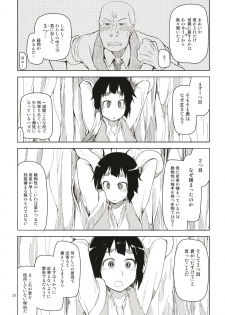 [Metamor (Ryo)] Dosukebe Elf no Ishukan Nikki Matome 1 [Digital] - page 32
