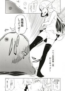 [Metamor (Ryo)] Dosukebe Elf no Ishukan Nikki Matome 1 [Digital] - page 8