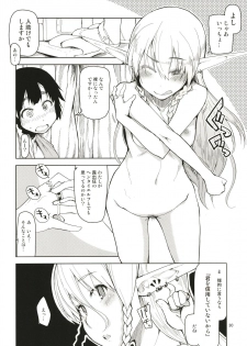 [Metamor (Ryo)] Dosukebe Elf no Ishukan Nikki Matome 1 [Digital] - page 31