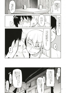 [Metamor (Ryo)] Dosukebe Elf no Ishukan Nikki Matome 1 [Digital] - page 5