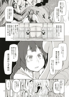 [Metamor (Ryo)] Dosukebe Elf no Ishukan Nikki Matome 1 [Digital] - page 40
