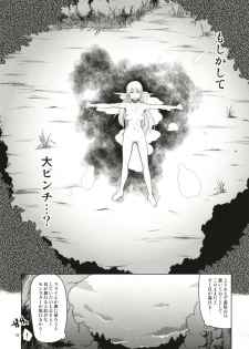 [Metamor (Ryo)] Dosukebe Elf no Ishukan Nikki Matome 1 [Digital] - page 20
