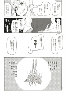 [Metamor (Ryo)] Dosukebe Elf no Ishukan Nikki Matome 1 [Digital] - page 39