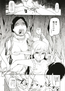 [Metamor (Ryo)] Dosukebe Elf no Ishukan Nikki Matome 1 [Digital] - page 42