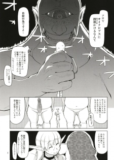 [Metamor (Ryo)] Dosukebe Elf no Ishukan Nikki Matome 1 [Digital] - page 4