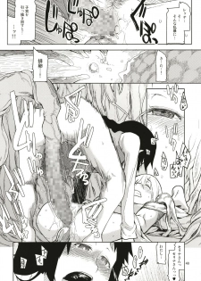 [Metamor (Ryo)] Dosukebe Elf no Ishukan Nikki Matome 1 [Digital] - page 49