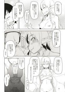 [Metamor (Ryo)] Dosukebe Elf no Ishukan Nikki Matome 1 [Digital] - page 35