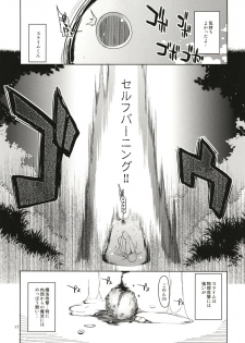[Metamor (Ryo)] Dosukebe Elf no Ishukan Nikki Matome 1 [Digital] - page 18