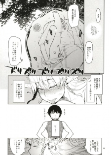 [Metamor (Ryo)] Dosukebe Elf no Ishukan Nikki Matome 1 [Digital] - page 17