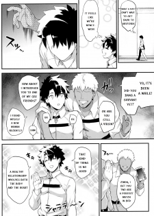 (C96) [STANKY (yozo)] Kishiou no Kimochi Ii Ana -Alter- (Fate/Grand Order) [English] - page 6