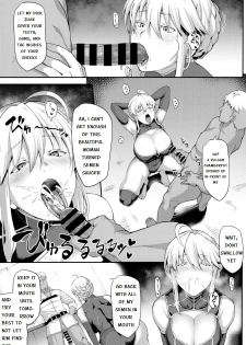 (C96) [STANKY (yozo)] Kishiou no Kimochi Ii Ana -Alter- (Fate/Grand Order) [English] - page 19