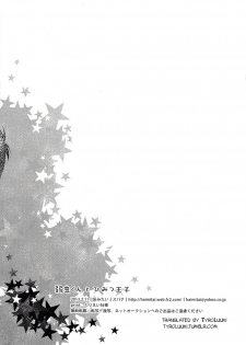 (Kimi to no Rendan) [HAIMITAI (Supana)] Yowamushi-kun to Himitsu Ouji | The Coward and The Mysterious Prince (Neon Genesis Evangelion) [English] [TyroLuuki] - page 15
