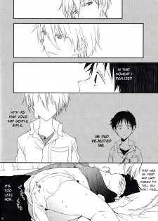 (Kimi to no Rendan) [HAIMITAI (Supana)] Yowamushi-kun to Himitsu Ouji | The Coward and The Mysterious Prince (Neon Genesis Evangelion) [English] [TyroLuuki] - page 7