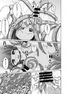[Zatuyou Gakari (OOHM)] Nipple Fuck Saretari Shikyuudatsu Suru hodo Shokushu de Semerarete Saishuuteiki ni wa Naedoko ni Sarechau kedo Goui no Joudakara Daijoubu [Digital] - page 14