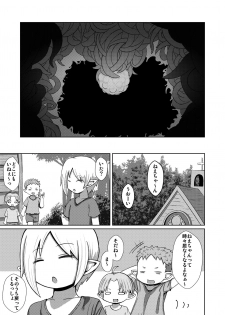 [Zatuyou Gakari (OOHM)] Nipple Fuck Saretari Shikyuudatsu Suru hodo Shokushu de Semerarete Saishuuteiki ni wa Naedoko ni Sarechau kedo Goui no Joudakara Daijoubu [Digital] - page 22