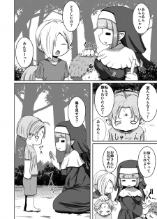 [Zatuyou Gakari (OOHM)] Nipple Fuck Saretari Shikyuudatsu Suru hodo Shokushu de Semerarete Saishuuteiki ni wa Naedoko ni Sarechau kedo Goui no Joudakara Daijoubu [Digital] - page 3
