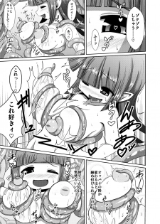 [Zatuyou Gakari (OOHM)] Nipple Fuck Saretari Shikyuudatsu Suru hodo Shokushu de Semerarete Saishuuteiki ni wa Naedoko ni Sarechau kedo Goui no Joudakara Daijoubu [Digital] - page 10