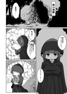 [Zatuyou Gakari (OOHM)] Nipple Fuck Saretari Shikyuudatsu Suru hodo Shokushu de Semerarete Saishuuteiki ni wa Naedoko ni Sarechau kedo Goui no Joudakara Daijoubu [Digital] - page 7