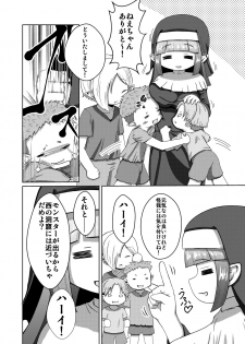 [Zatuyou Gakari (OOHM)] Nipple Fuck Saretari Shikyuudatsu Suru hodo Shokushu de Semerarete Saishuuteiki ni wa Naedoko ni Sarechau kedo Goui no Joudakara Daijoubu [Digital] - page 5