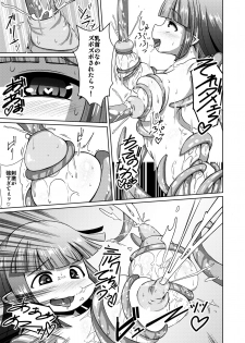 [Zatuyou Gakari (OOHM)] Nipple Fuck Saretari Shikyuudatsu Suru hodo Shokushu de Semerarete Saishuuteiki ni wa Naedoko ni Sarechau kedo Goui no Joudakara Daijoubu [Digital] - page 12