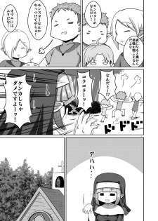[Zatuyou Gakari (OOHM)] Nipple Fuck Saretari Shikyuudatsu Suru hodo Shokushu de Semerarete Saishuuteiki ni wa Naedoko ni Sarechau kedo Goui no Joudakara Daijoubu [Digital] - page 6