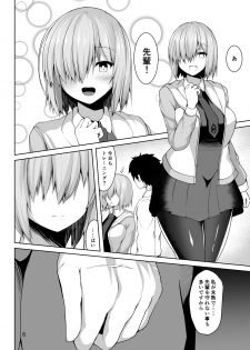 [Asanebou Crisis (Akaneman)] Servant Saimin NTR Acme Ochi (Fate/Grand Order) [Digital] - page 3