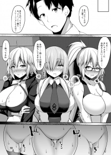 [Asanebou Crisis (Akaneman)] Servant Saimin NTR Acme Ochi (Fate/Grand Order) [Digital] - page 19