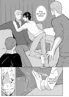 [Peeping Phantom] Shikima no Sei Kuusha [English] [CrustyRolls Translations] - page 5