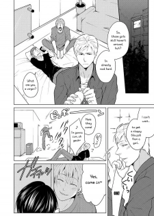 [Peeping Phantom] Shikima no Sei Kuusha [English] [CrustyRolls Translations] - page 2