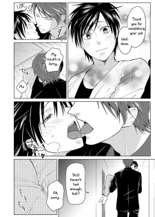[Peeping Phantom] Shikima no Sei Kuusha [English] [CrustyRolls Translations] - page 24