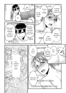 [Akagi Gisho] Ryoukan! Kono Danshi Ryou wa Yaba Sugiru! [English] [CrustyRolls Translations] - page 21