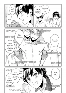 [Akagi Gisho] Ryoukan! Kono Danshi Ryou wa Yaba Sugiru! [English] [CrustyRolls Translations] - page 17