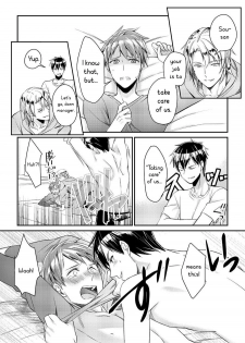 [Akagi Gisho] Ryoukan! Kono Danshi Ryou wa Yaba Sugiru! [English] [CrustyRolls Translations] - page 10