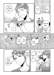 [Akagi Gisho] Ryoukan! Kono Danshi Ryou wa Yaba Sugiru! [English] [CrustyRolls Translations] - page 6