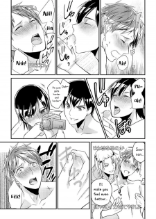 [Akagi Gisho] Ryoukan! Kono Danshi Ryou wa Yaba Sugiru! [English] [CrustyRolls Translations] - page 19