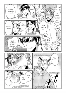 [Akagi Gisho] Ryoukan! Kono Danshi Ryou wa Yaba Sugiru! [English] [CrustyRolls Translations] - page 26