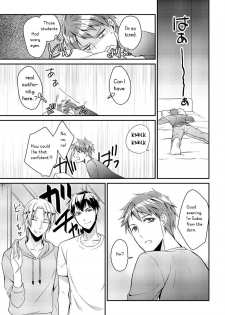 [Akagi Gisho] Ryoukan! Kono Danshi Ryou wa Yaba Sugiru! [English] [CrustyRolls Translations] - page 7
