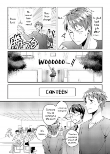 [Akagi Gisho] Ryoukan! Kono Danshi Ryou wa Yaba Sugiru! [English] [CrustyRolls Translations] - page 5