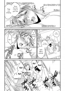 [Akagi Gisho] Ryoukan! Kono Danshi Ryou wa Yaba Sugiru! [English] [CrustyRolls Translations] - page 30