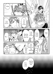 [Akagi Gisho] Ryoukan! Kono Danshi Ryou wa Yaba Sugiru! [English] [CrustyRolls Translations] - page 33