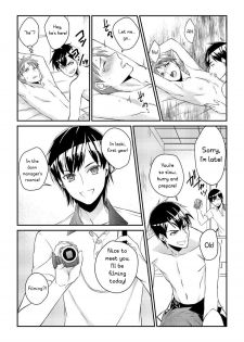 [Akagi Gisho] Ryoukan! Kono Danshi Ryou wa Yaba Sugiru! [English] [CrustyRolls Translations] - page 13