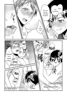 [Akagi Gisho] Ryoukan! Kono Danshi Ryou wa Yaba Sugiru! [English] [CrustyRolls Translations] - page 18