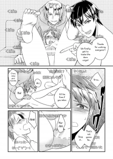 [Akagi Gisho] Ryoukan! Kono Danshi Ryou wa Yaba Sugiru! [English] [CrustyRolls Translations] - page 24