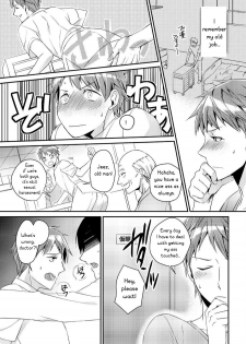 [Akagi Gisho] Ryoukan! Kono Danshi Ryou wa Yaba Sugiru! [English] [CrustyRolls Translations] - page 3