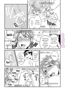 [Akagi Gisho] Ryoukan! Kono Danshi Ryou wa Yaba Sugiru! [English] [CrustyRolls Translations] - page 22