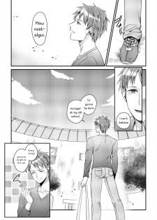 [Akagi Gisho] Ryoukan! Kono Danshi Ryou wa Yaba Sugiru! [English] [CrustyRolls Translations] - page 2