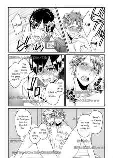[Akagi Gisho] Ryoukan! Kono Danshi Ryou wa Yaba Sugiru! [English] [CrustyRolls Translations] - page 20