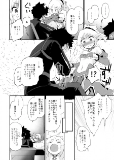 (C96) [Peθ (Mozu)] Gomen ne Mor-san... (Fate/Grand Order) - page 5
