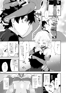 (C96) [Peθ (Mozu)] Gomen ne Mor-san... (Fate/Grand Order) - page 4