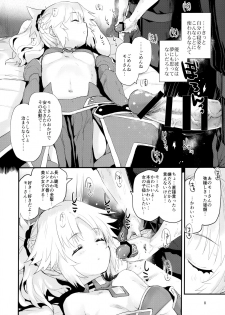 (C96) [Peθ (Mozu)] Gomen ne Mor-san... (Fate/Grand Order) - page 7